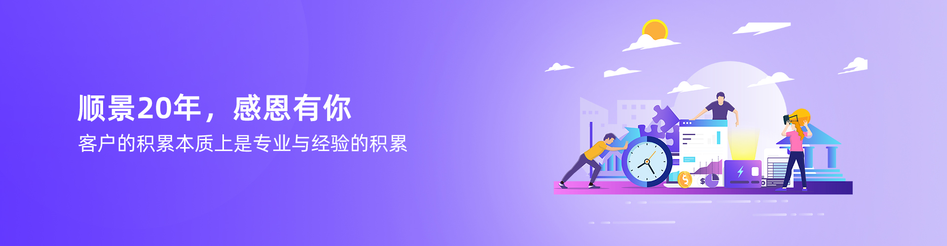 华体会体育手机端