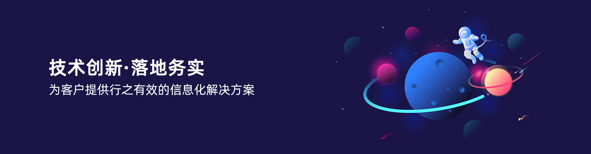 华体会体育手机端