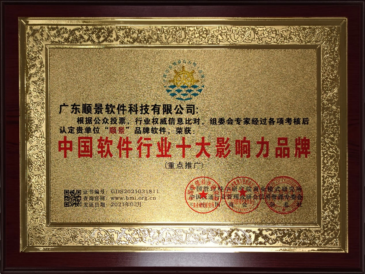 华体会体育手机端